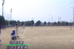 第１５回　秋季学童軟式野球選手権　四国中央支部予選　　川之江町