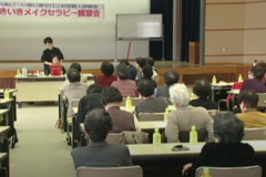 いきいきサロンお世話人研修会　メイクセラピー講習会
