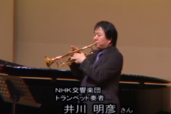 井川明彦　ブラスクリニック　＆　ミニコンサート