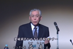 宇摩経済研究会１月例会講演　『元気な愛媛』