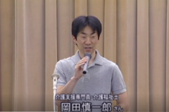 講演「介護に役立つ古武術」　　川之江文化センター
