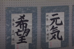 第３６回　えひめこども美術展