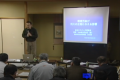 金生川ラバーズ研修会