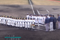 第１回エリエールフーズ杯　少年軟式野球大会　　川之江町