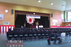 市内中学校で少年式