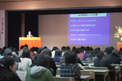 発達障害セミナー　～ADHDの理解と支援～　　福祉会館