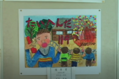 平成２１年度四国中央市　防火ポスター入選作品展示