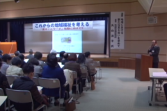 社会福祉協議会講演　「これからの地域福祉を考える」～愛ネッとワークの始動に向けて～