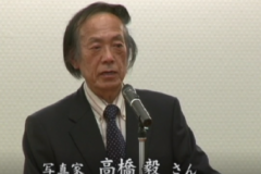 宇摩経済研究会４月例会講演会　「石鎚撮影と写真と観光について」