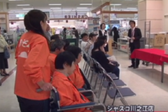 イオン黄色いレシートキャンペーン　贈呈式