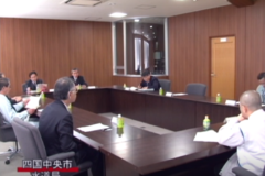 銅山川渇水調整協議会