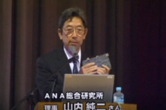 土居高校　開校記念講演会