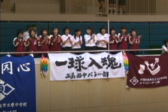 平成２１年度　四国中央市中学校　総合体育大会