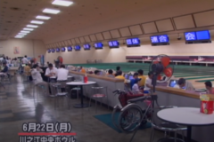 四国中央市障害者福祉団体連合会　ボウリング大会