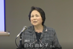 平成２１年度　第１回　人権・同和教育セミナー