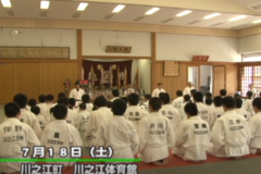 宇摩柔道会が　全国大会に向け壮行会