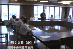 第４次取水制限が延期の方向　渇水対策本部会議で　今後の対応を協議
