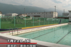 泳げない子の　水泳教室が開講