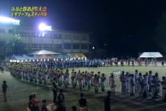 みなと祭おどり大会　サマーフェスティバル