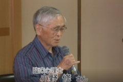 不登校を考える親の会　ほっとそっとmama　記念講演会