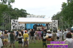 ＳＨＩＫＯＫＵ　ＭＵＳＩＣ　ＦＥＳＴＡ　２００９