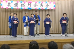 文化協会川之江支部　第４回　芸能発表会