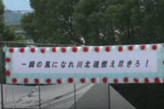 市内中学校で　体育祭開催
