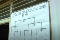 蕪崎地区　男女混合レクバレー大会