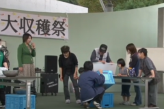 第４回　秋の大収穫祭
