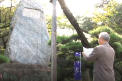 尾藤二洲１９６年祭