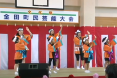 金田町民文化祭　芸能大会