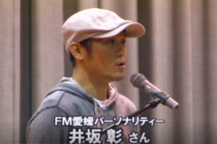 青少年育成講演会　「明日のために　今できること」