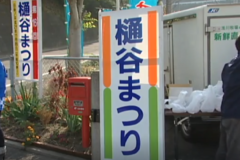 上分町で愛美会主催の　「桶谷まつり」開催