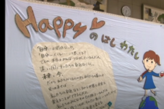 ボランティア　市民活動センター　講演会
