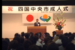 平成22年　成人式