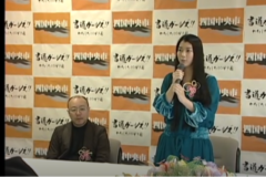 映画　「書道ガールズ!!」　猪股隆一監督・成海璃子さん　クランクインを前に会見