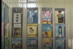 明るい選挙　啓発ポスター作品展