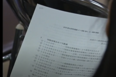 人権セミナー　「同和問題の現状と課題」