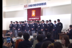 立命館大学硬式野球部　春季キャンプ歓迎会