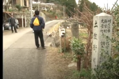 土佐街道　ボランティアウォーク