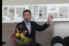 第２回　人権啓発講座