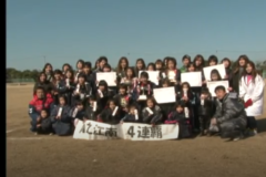第６回　四国中央市　小学生駅伝競走大会