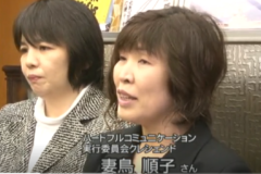 障害者支援団体が　活動の収益金を市へ寄附
