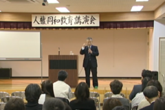 朝日文化会館　人権フェア