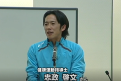 宇摩経済研究会４月例会講演　「あなたの体力年齢は何歳？」
