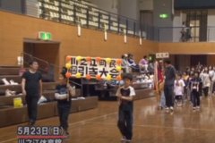 第２６回　川之江町民綱引き大会