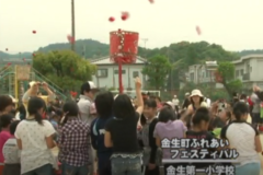四国中央市内で　町民運動会