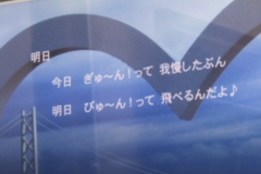 みどりうさぎのROROの詩 画像詩展