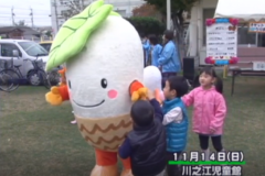 川之江児童館まつり