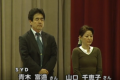 青少年育成講演会「貧困と共に生きる子どもたち」